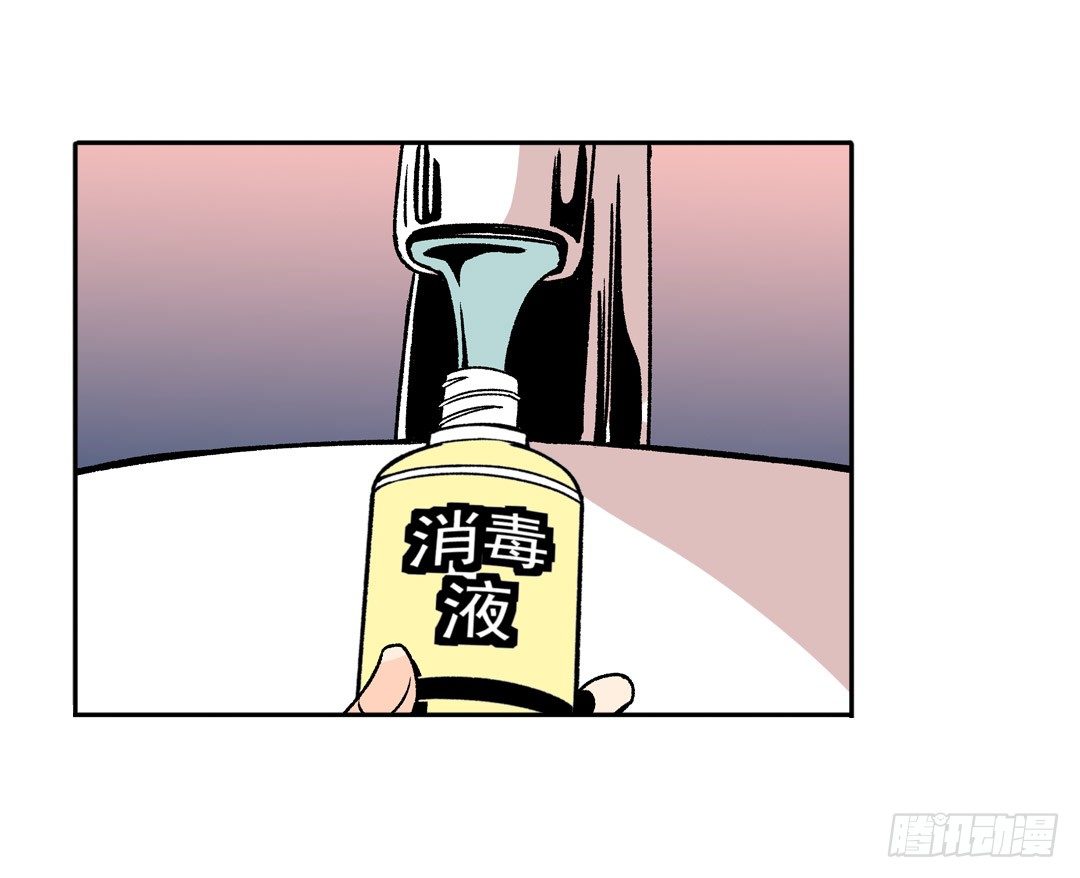 第五十五话32