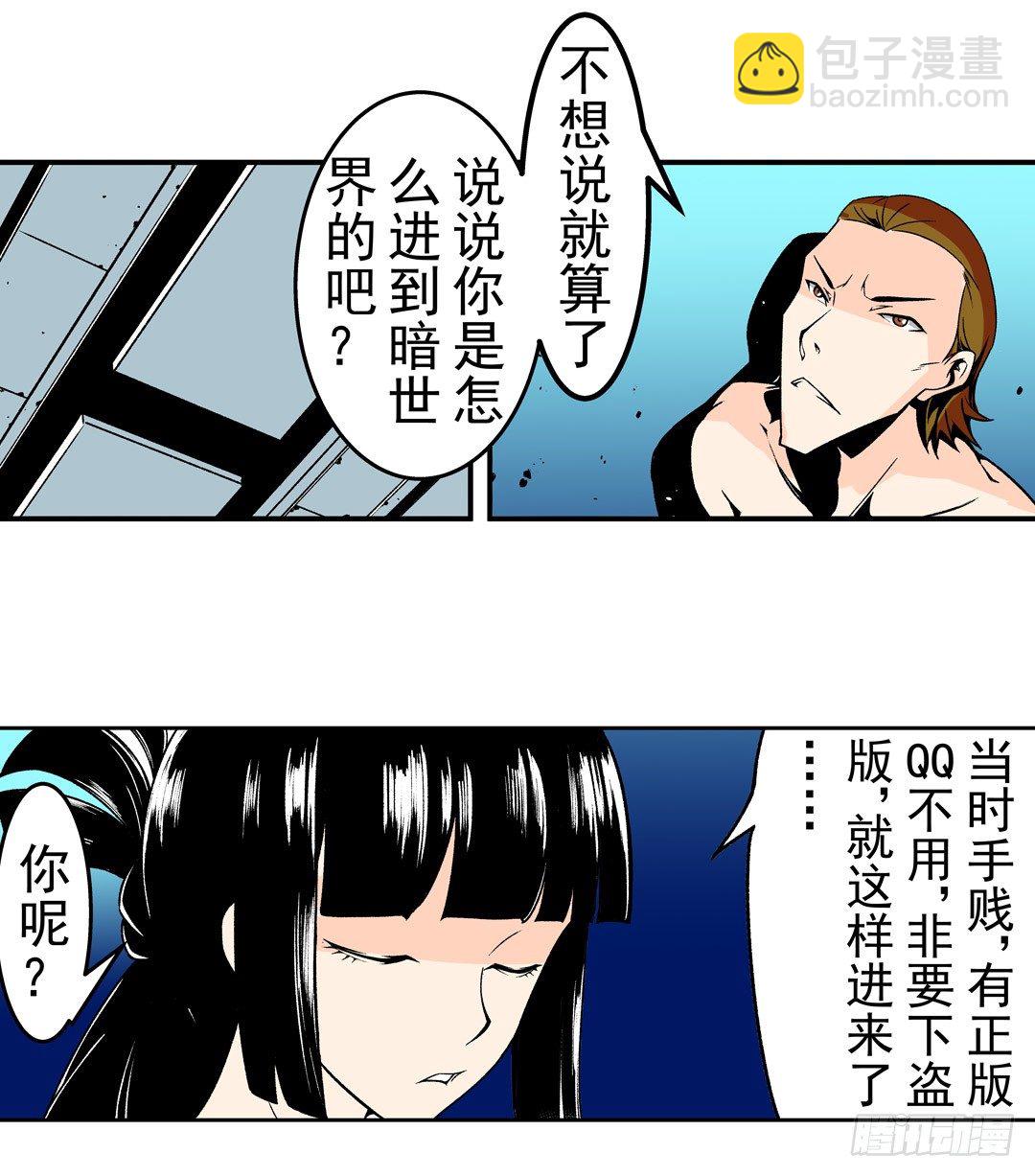 第五十五话18