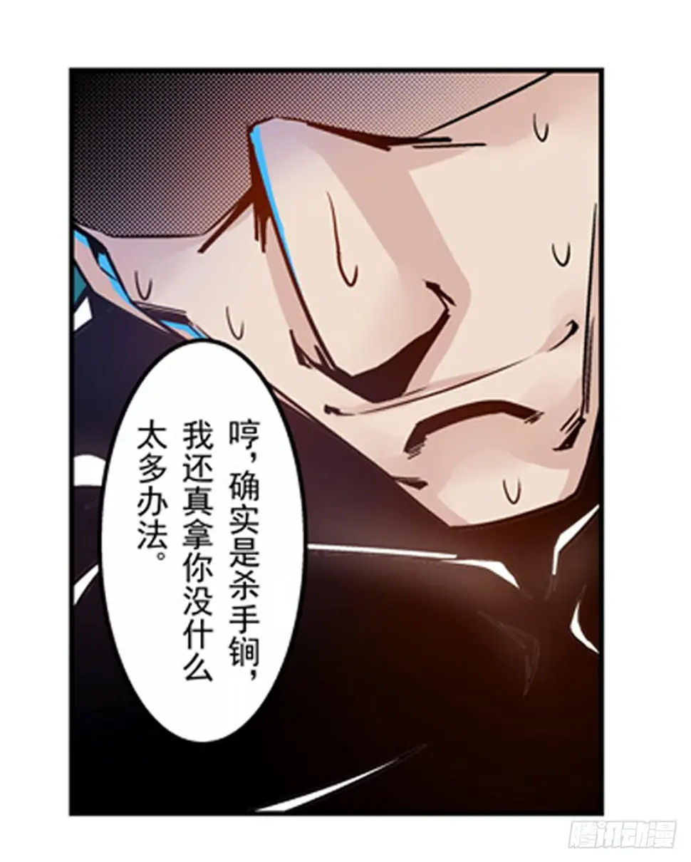 第五话24