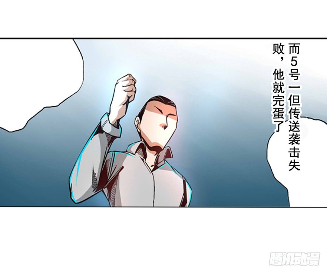 第六话44