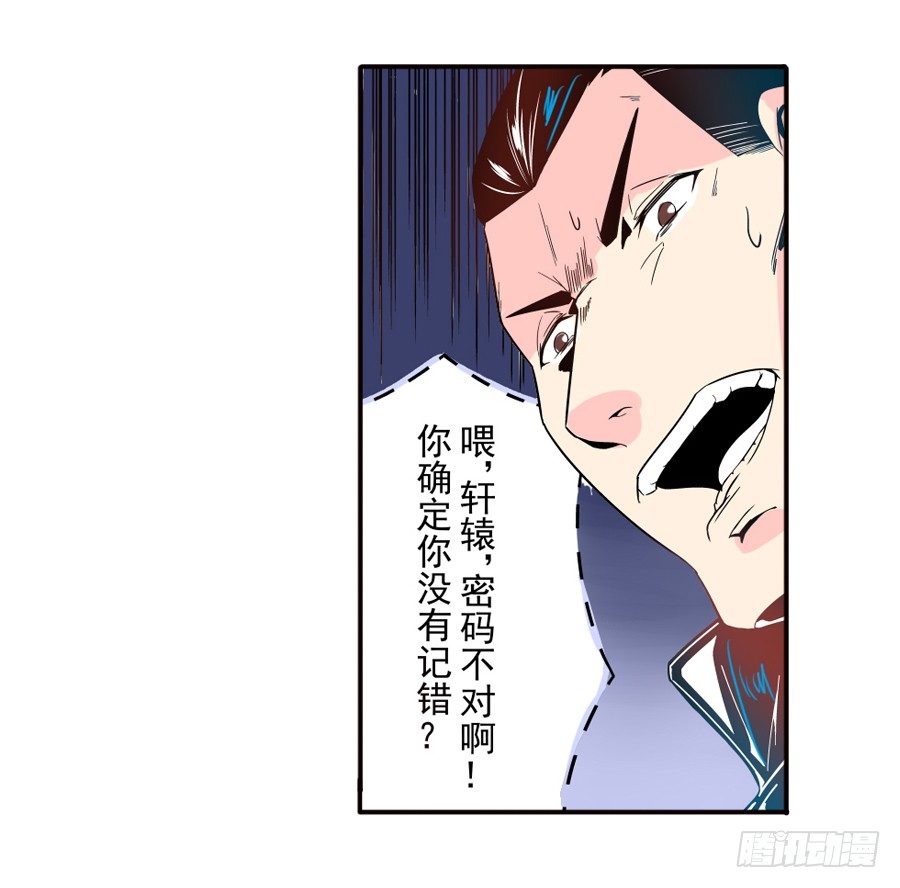 第三十一话30