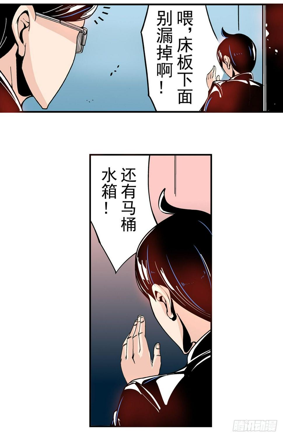第四十三话13
