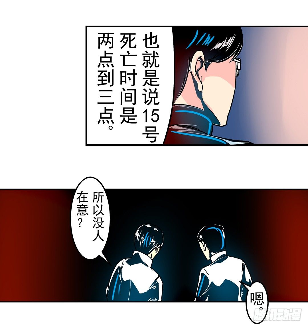 第二十八话26