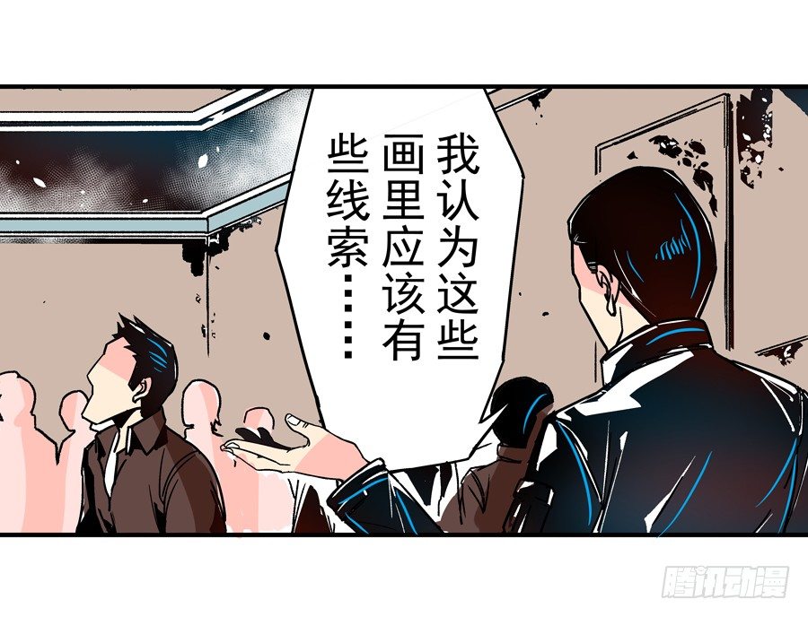 第三十一话2