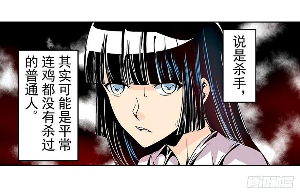 第二十三话6
