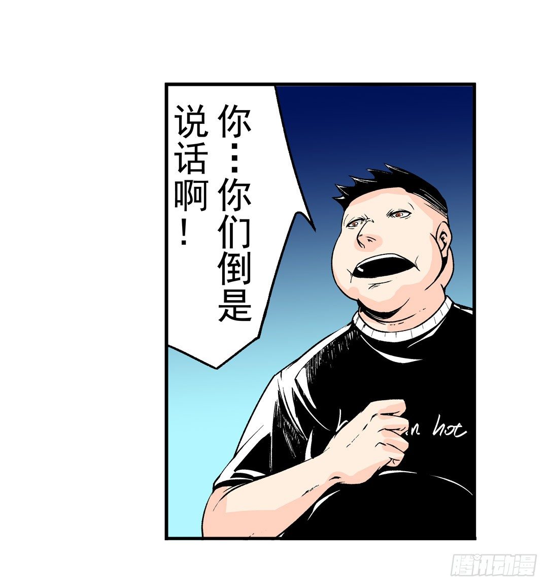 第五十一话5