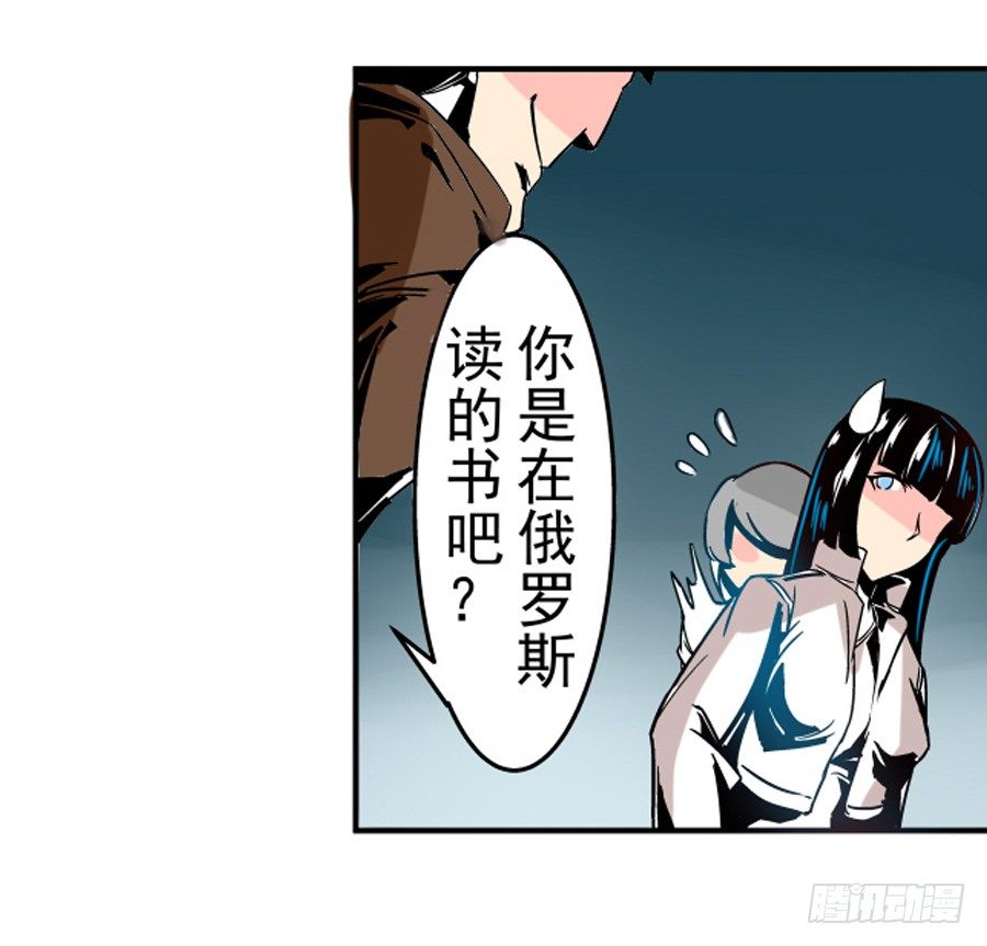 第三十一话16