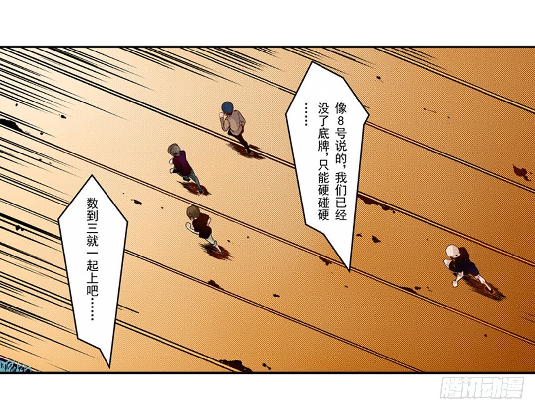 第四话27