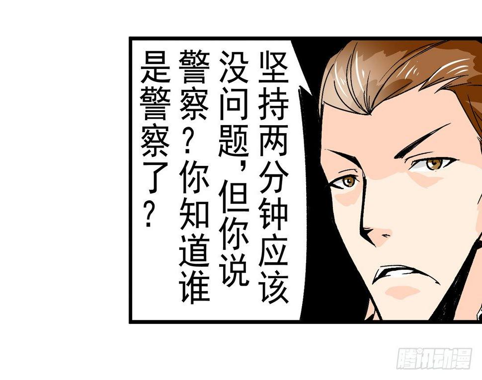 第五十三话13