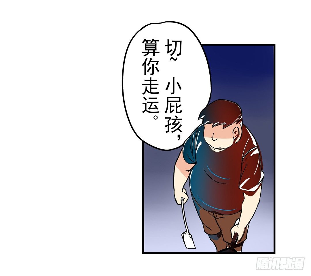 第三十四话24