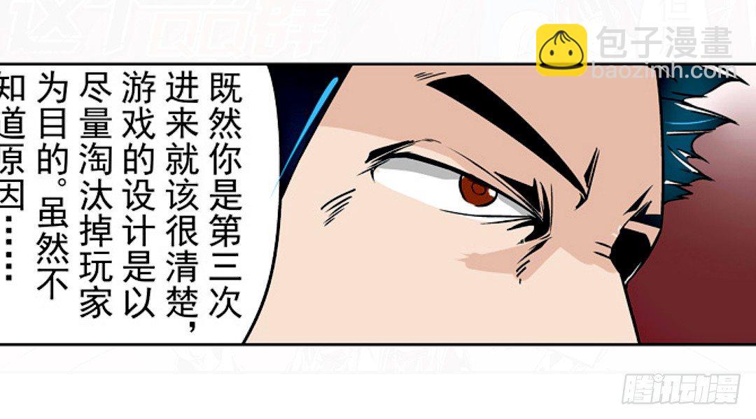 第十八话27