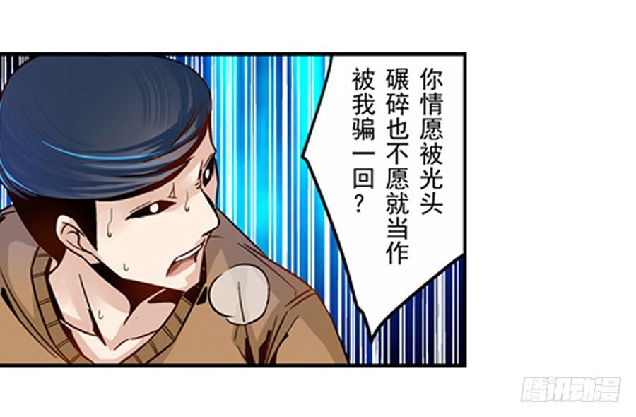 第四话19