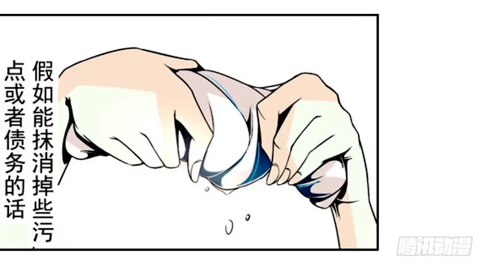 第十话30