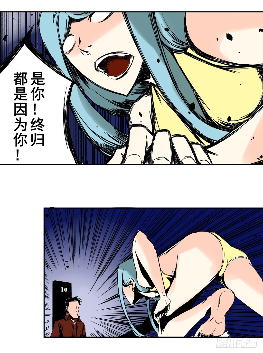 第三十五话13