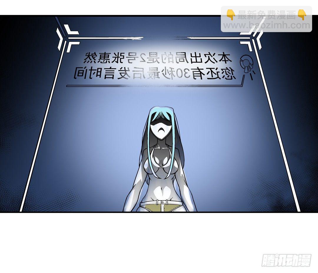 第三十四话45