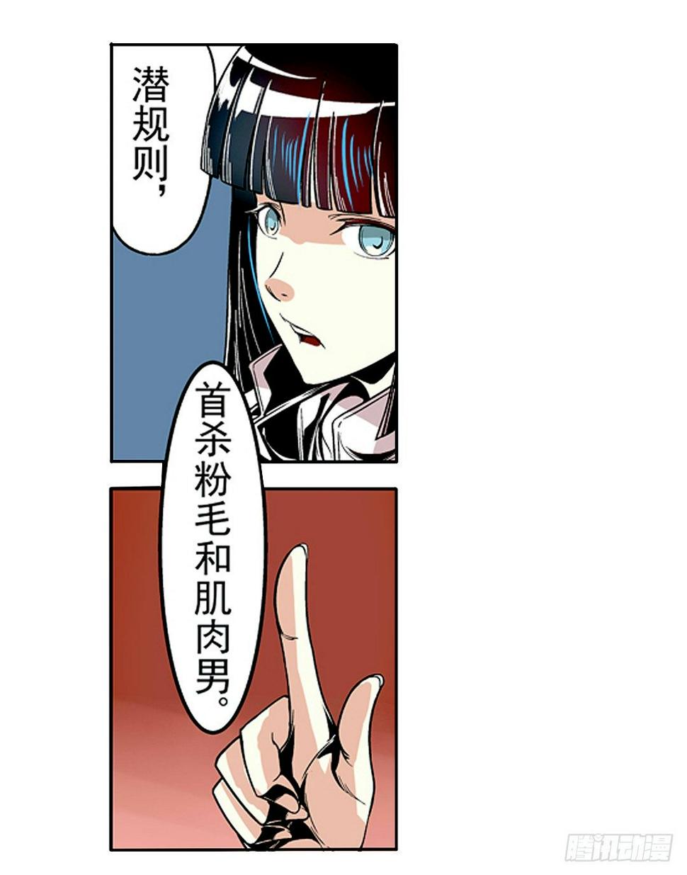 第二十三话10
