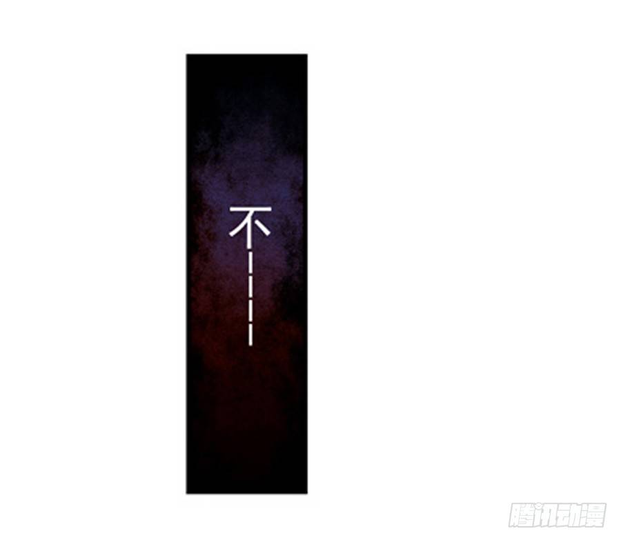 第四话11