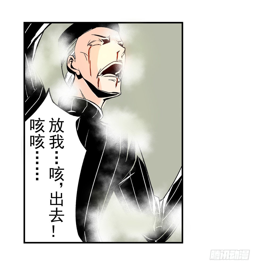 第五十五话11