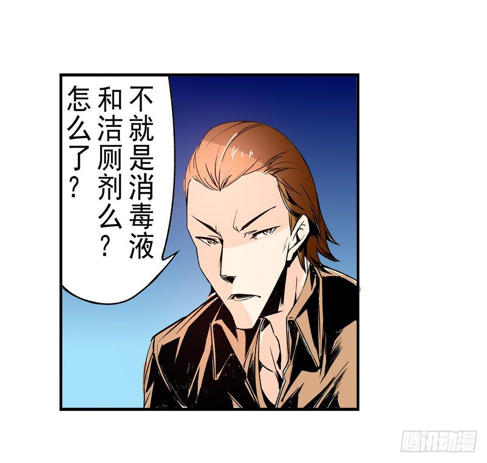 第五十三话8
