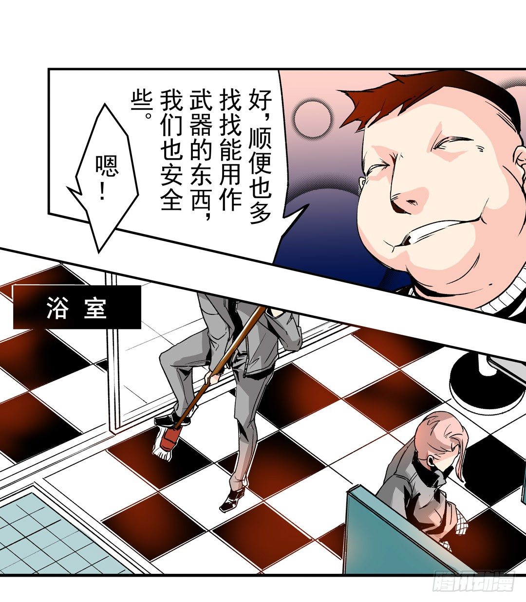 第五十一话31