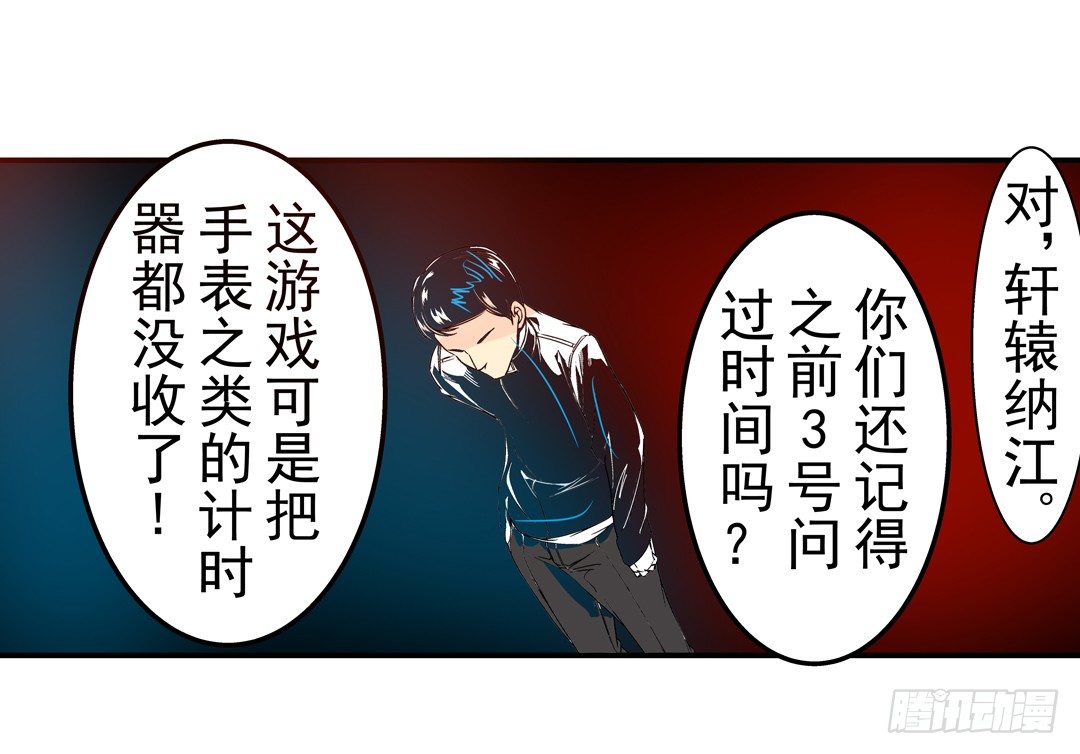 第三十话27