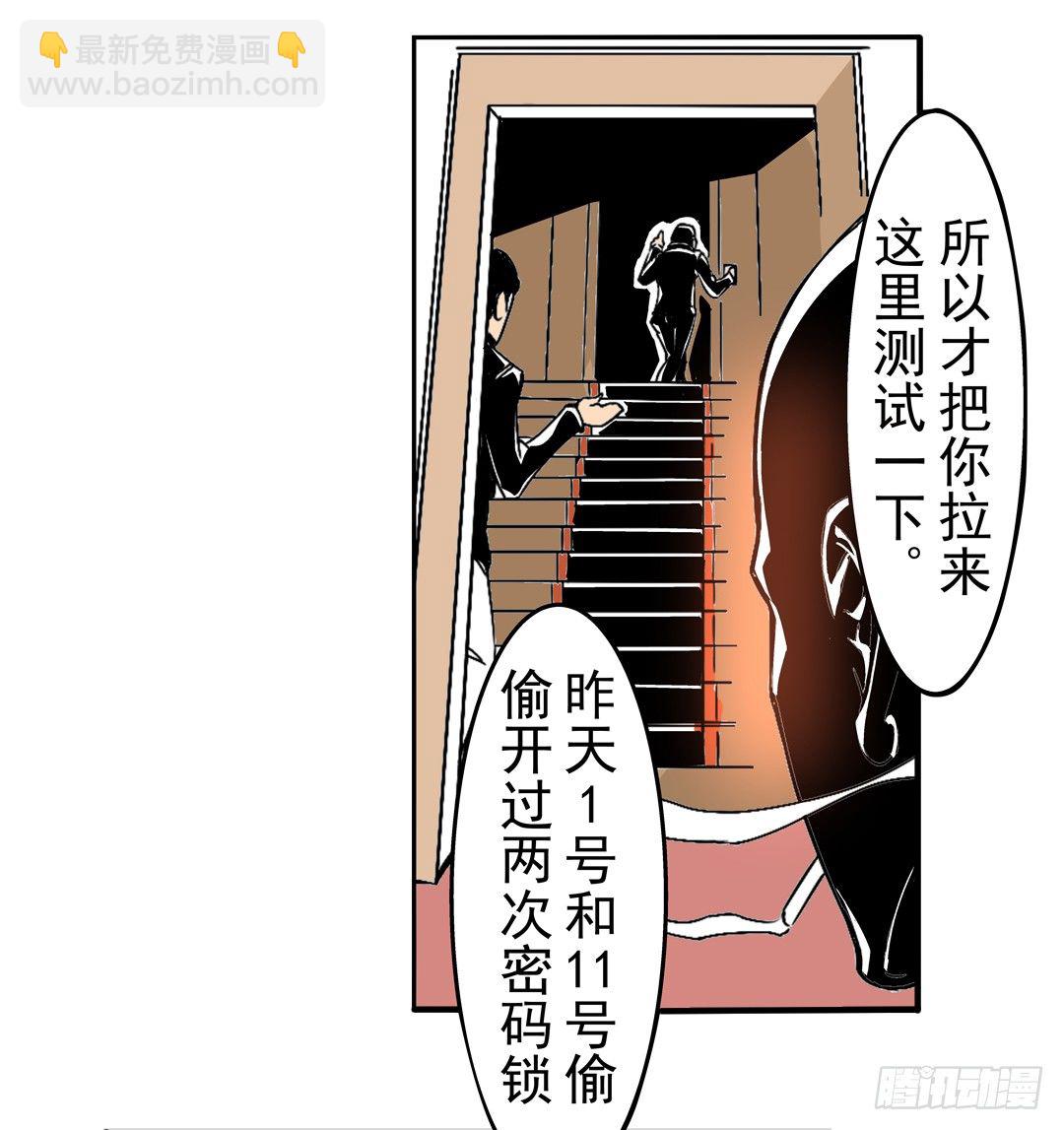 第四十六话28