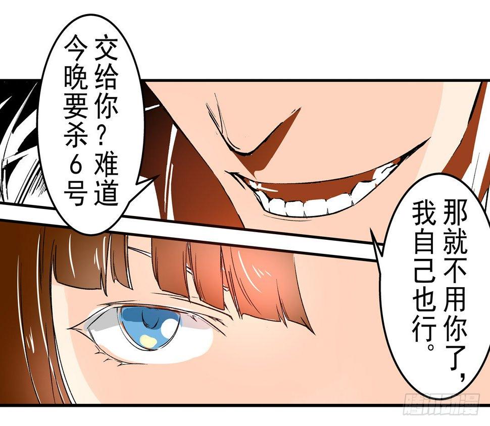 第五十三话6