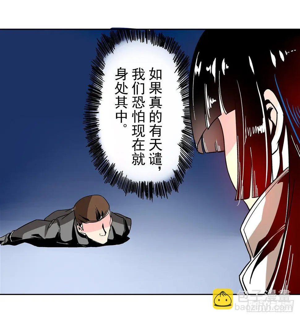 第二十七话21