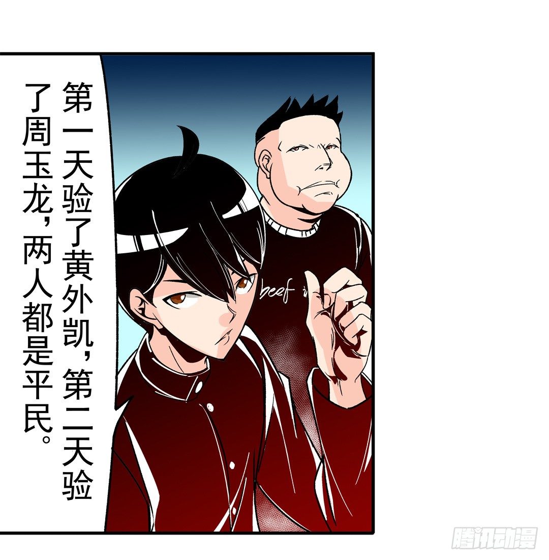 第四十九话18