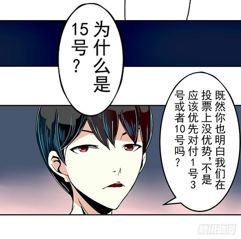 第二十三话9