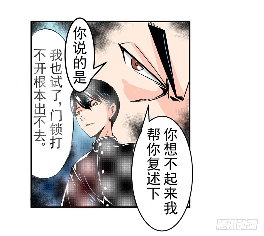 第四十八话19