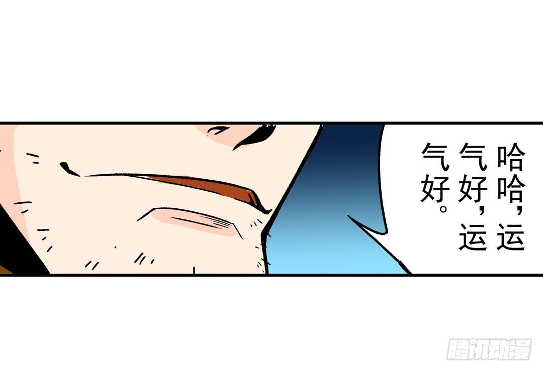 第五十二话43