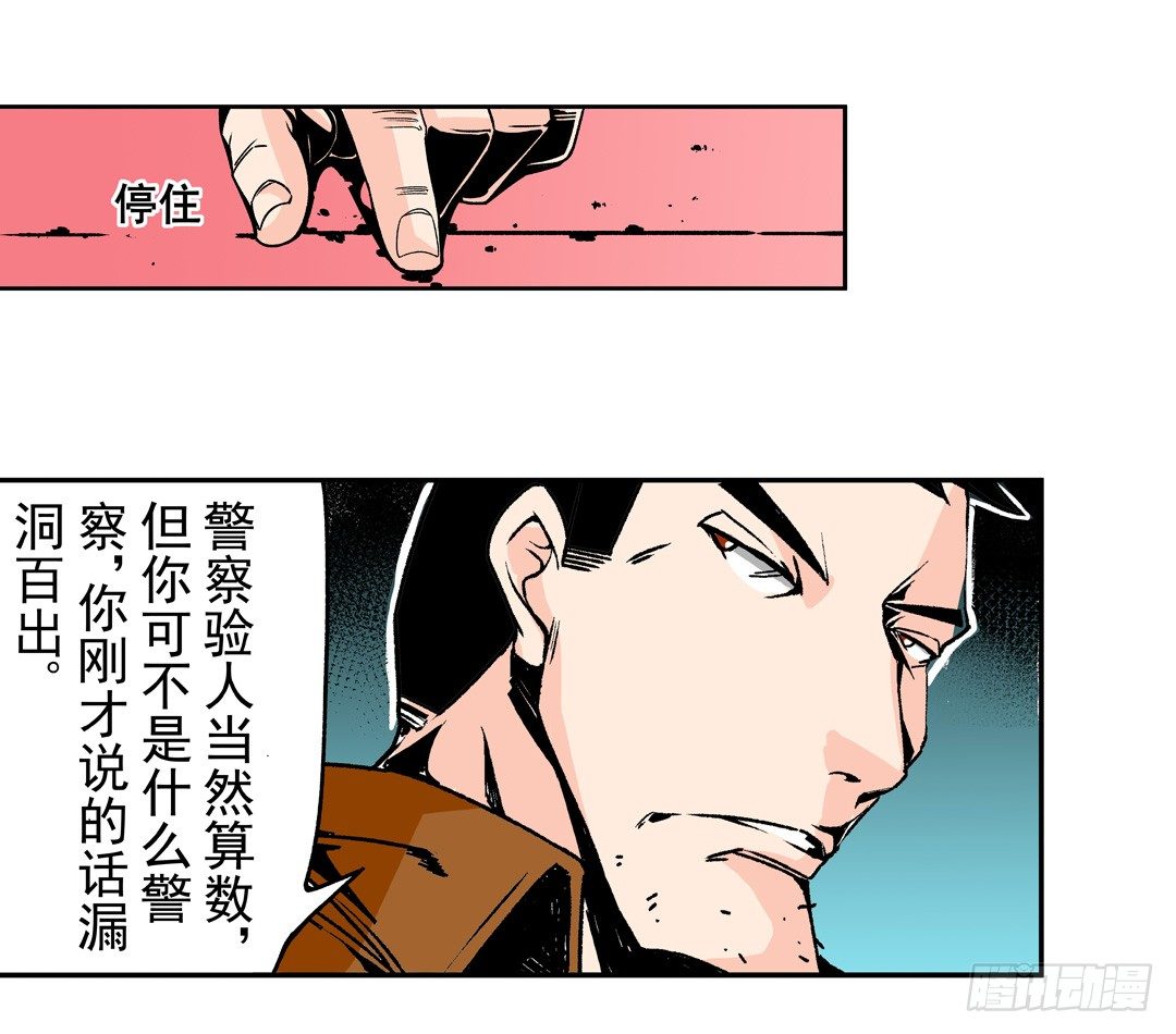 第四十九话35