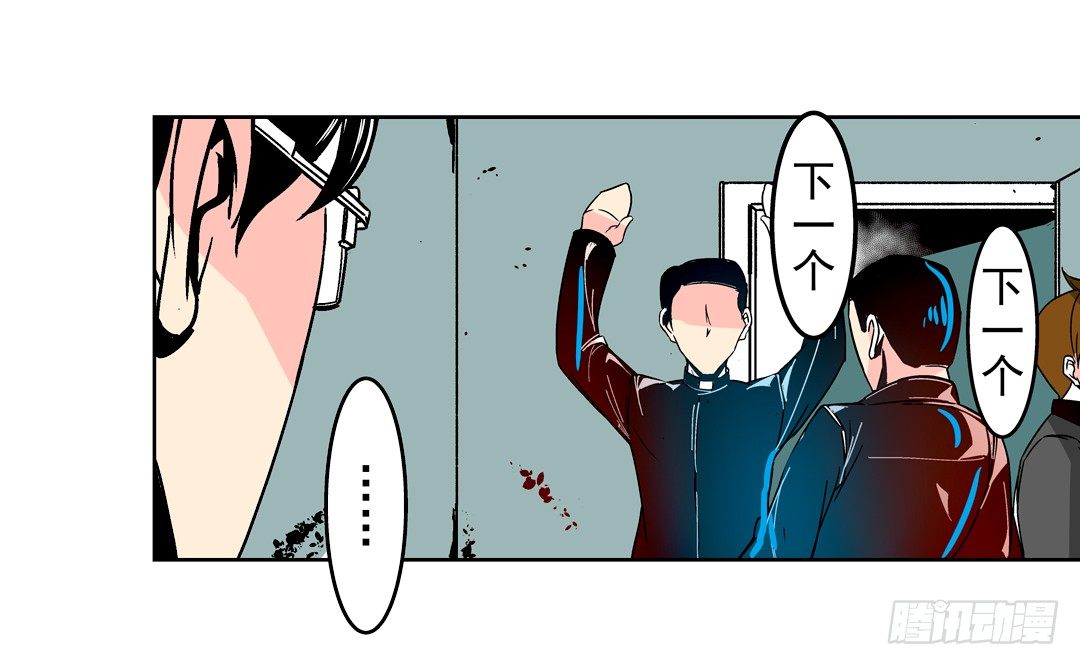 第二十八话23