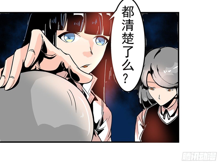 第四十七话1