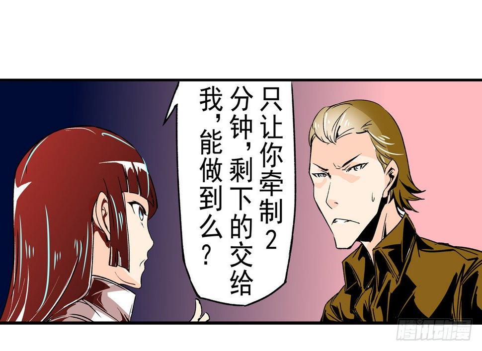 第五十三话5