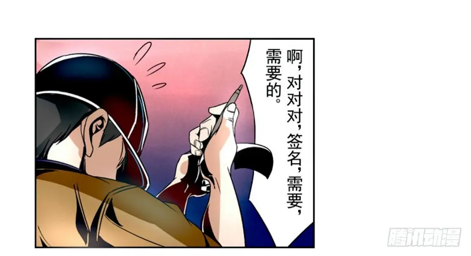 第九话26