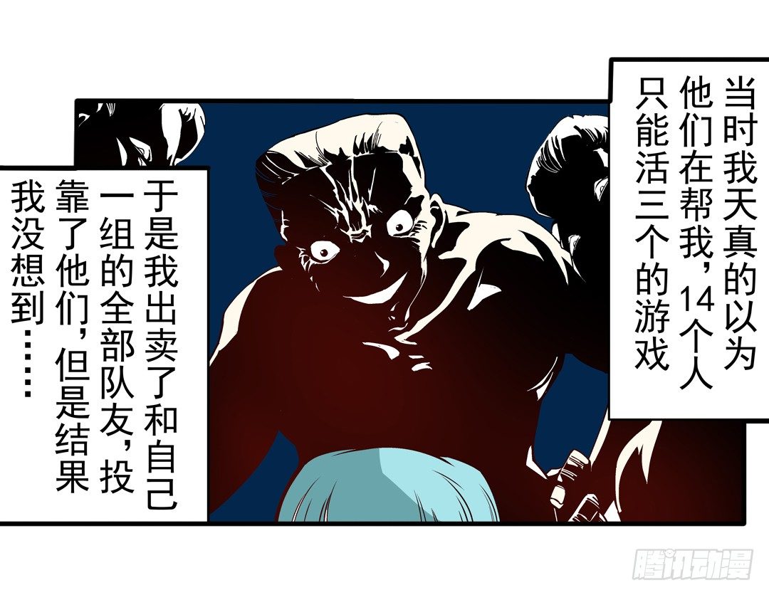 第三十二话30