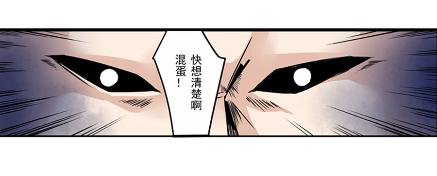 第四话23