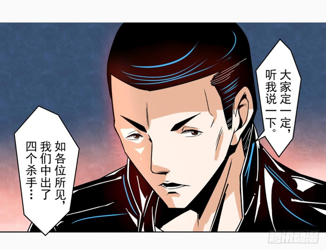 第十四话10