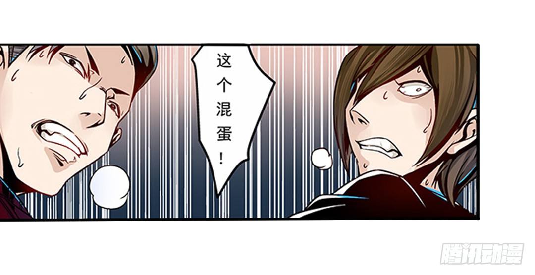 第四话35