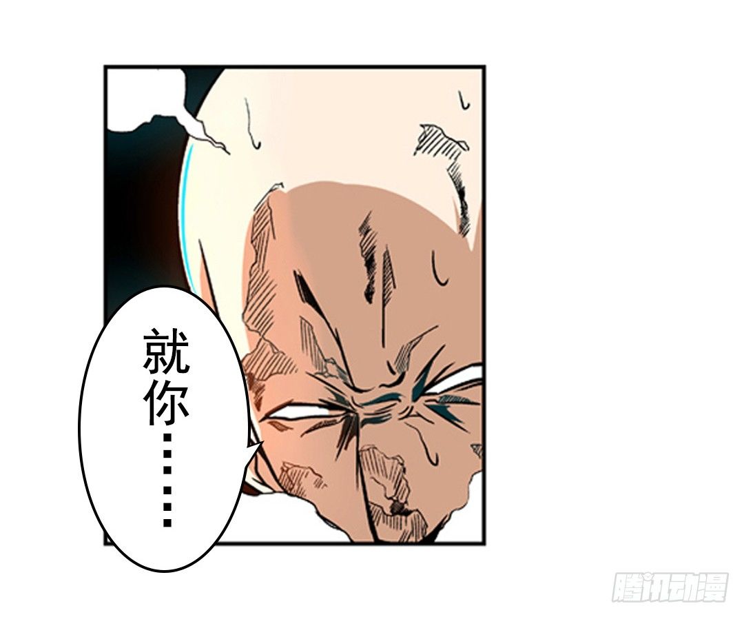 第七话8