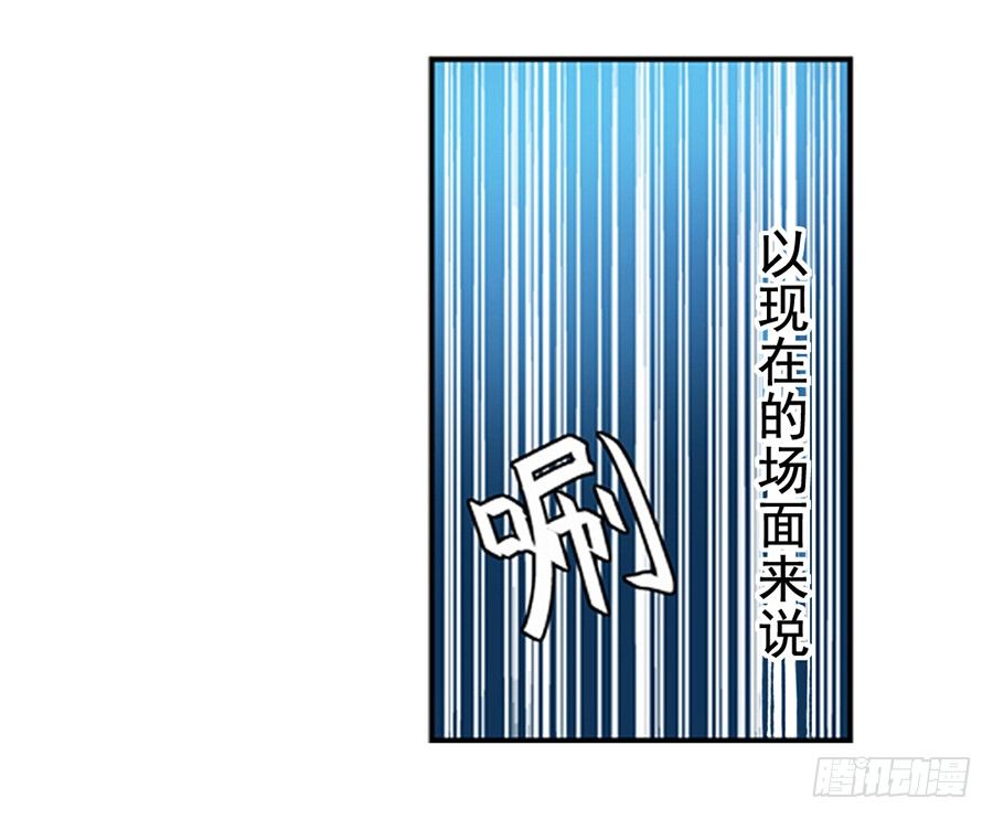 第三话27