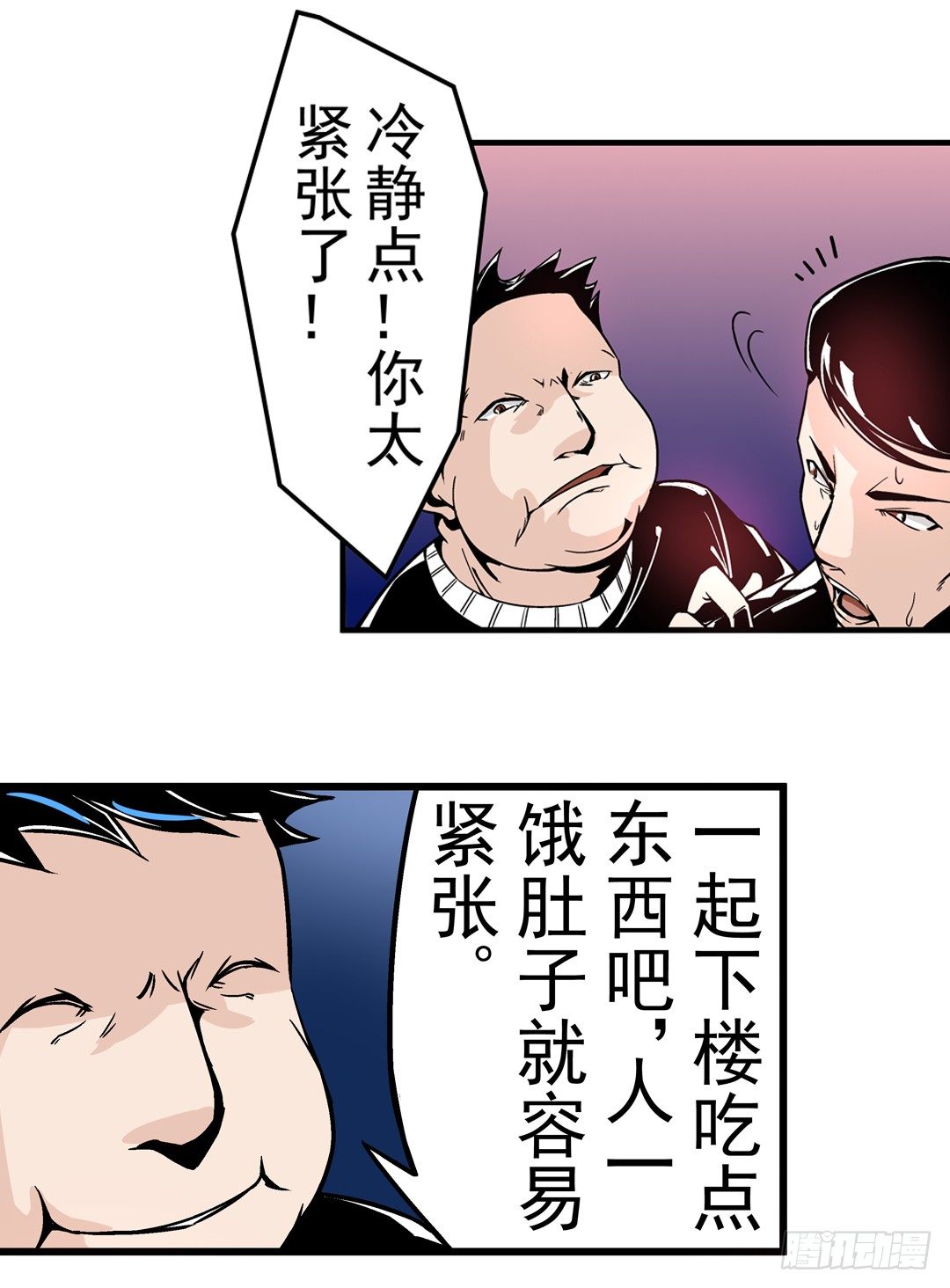 第四十一话15