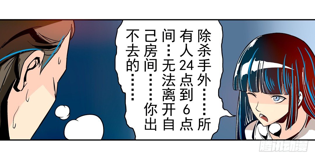 第二十五话21