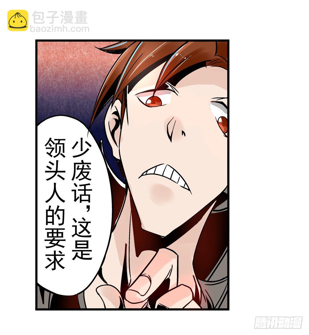 第四十话22
