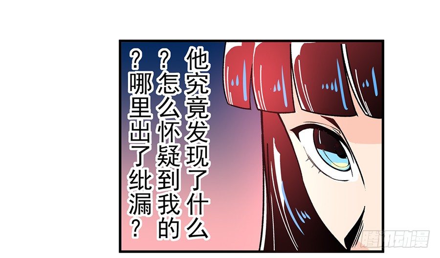 第四十七话26
