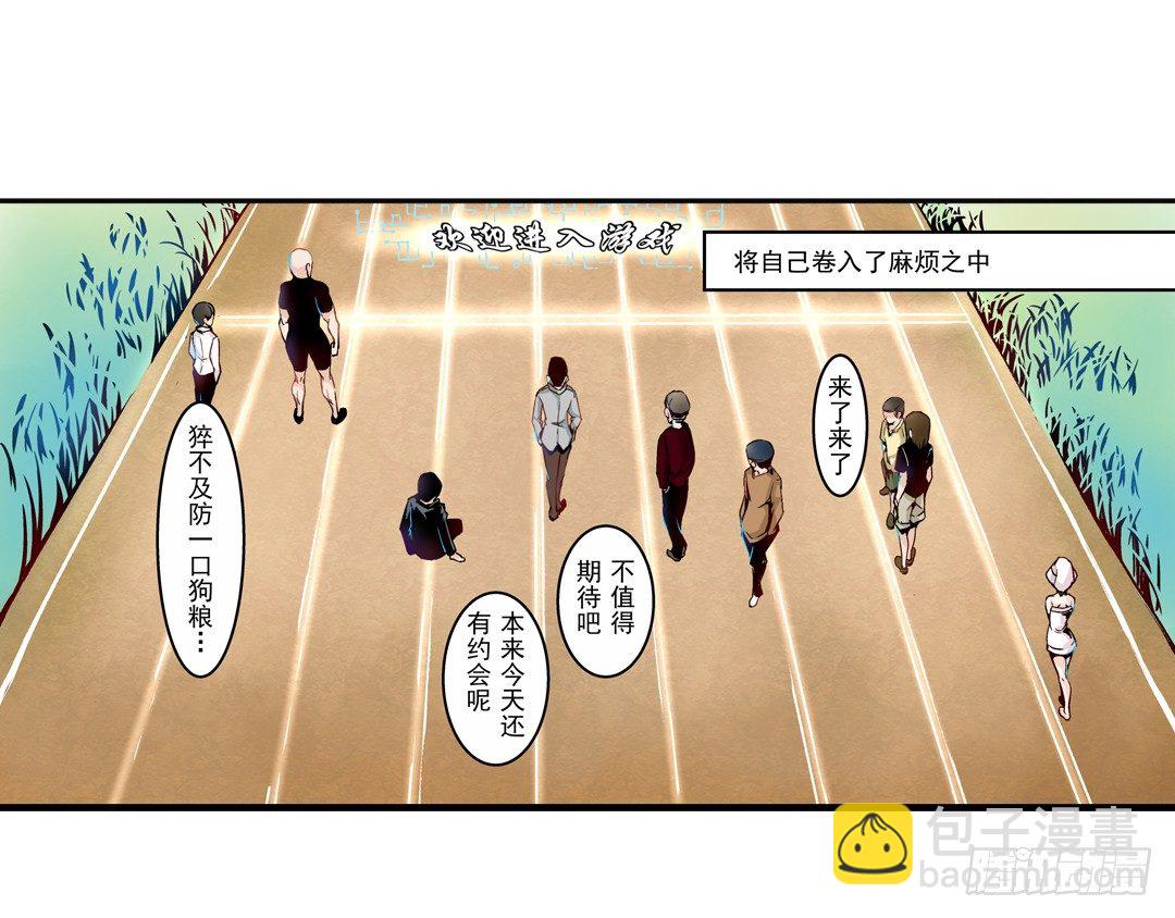 第一话26
