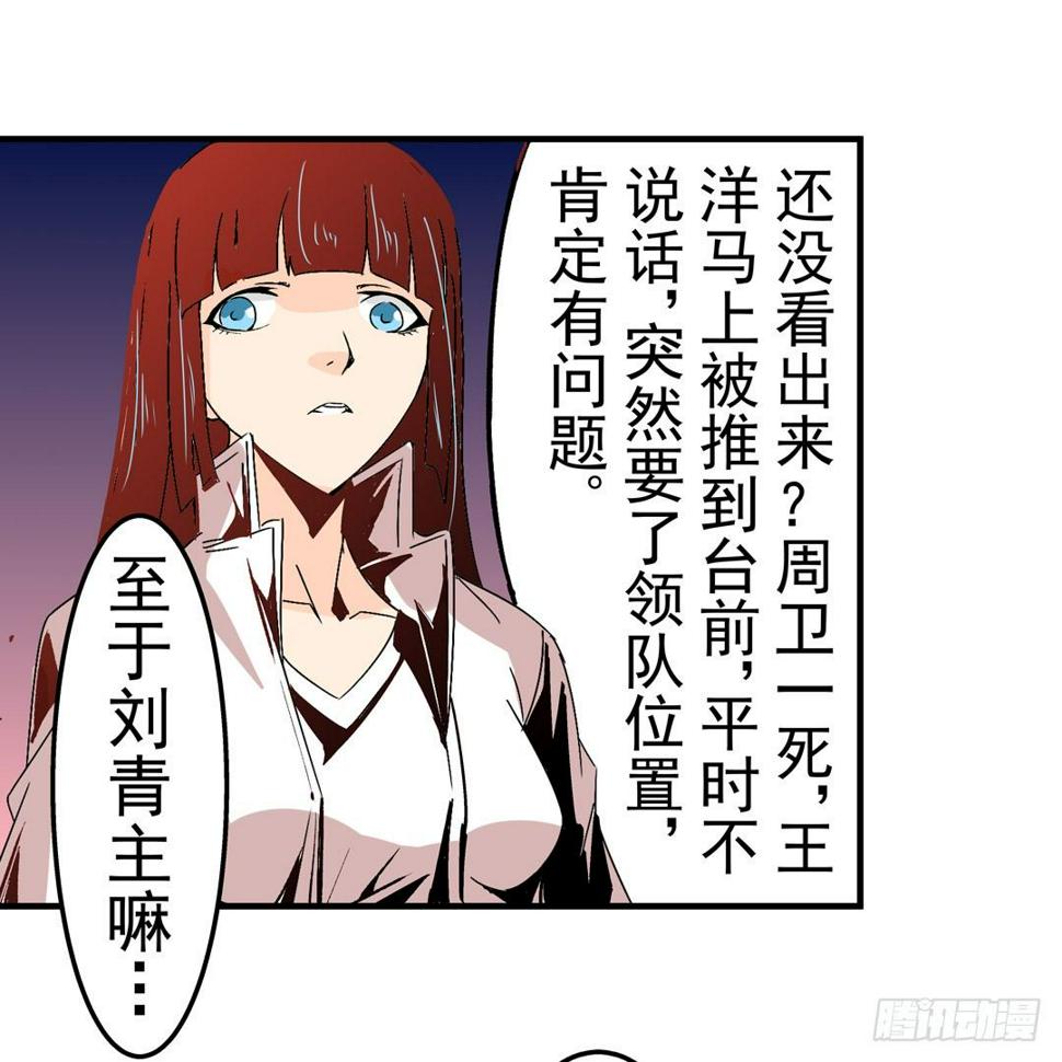 第五十三话16