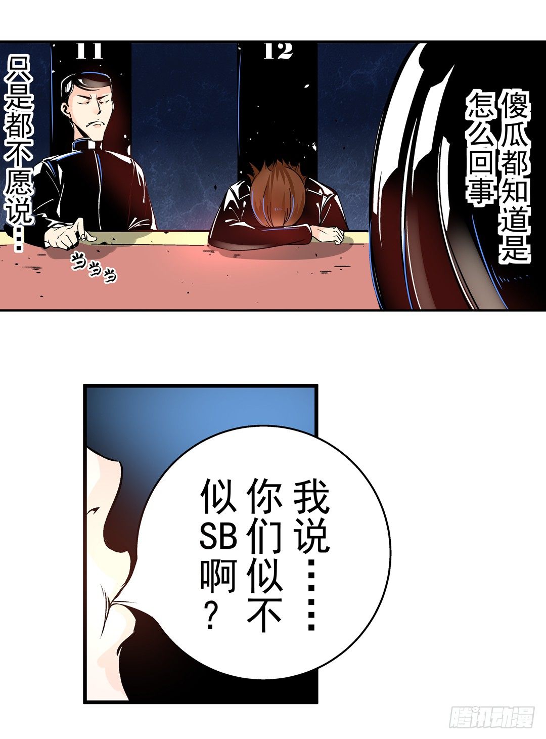 第四十话10